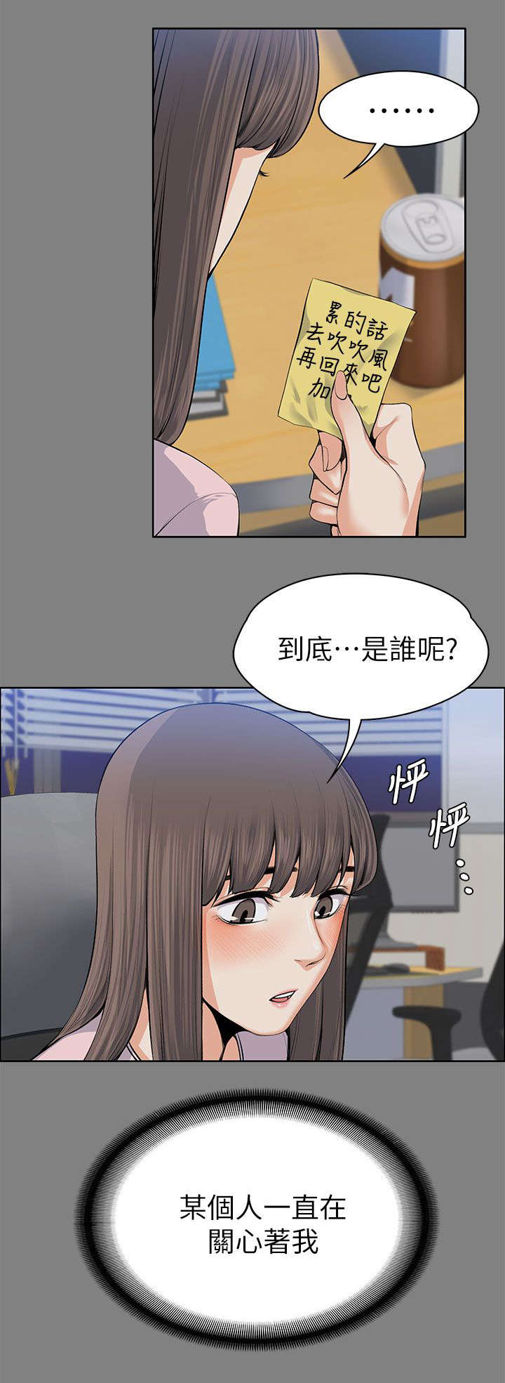第32章：暗中的英雄6
