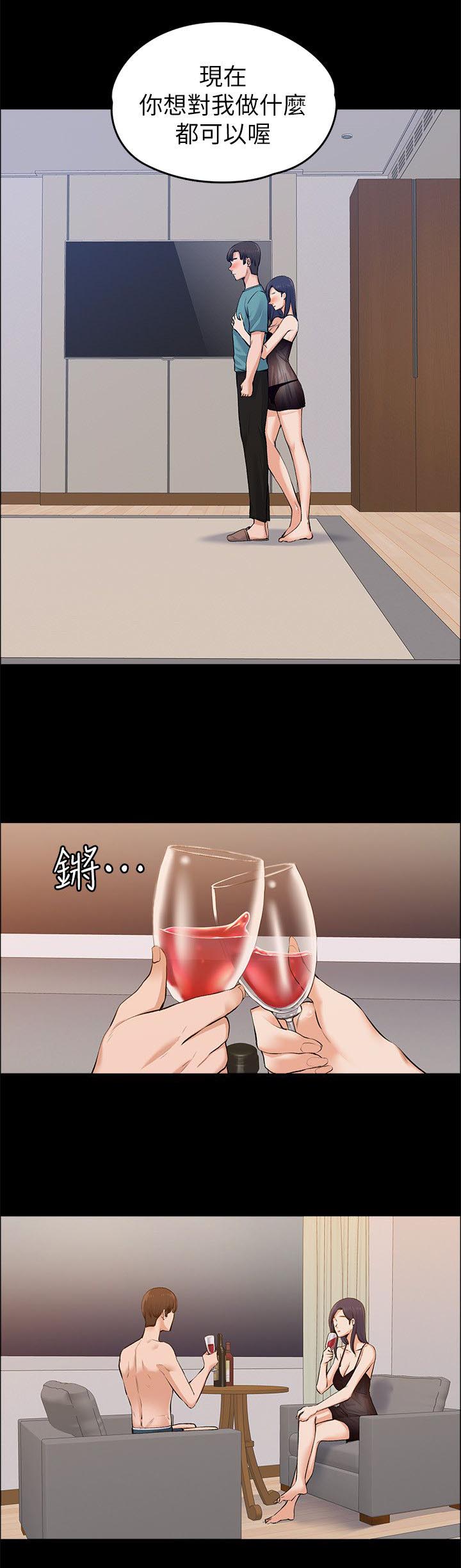 第51章：像以前一样3
