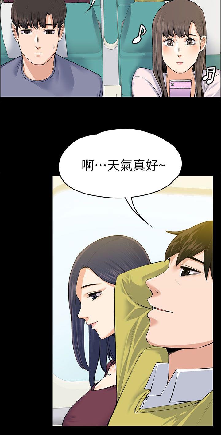 第41章：釜山行3