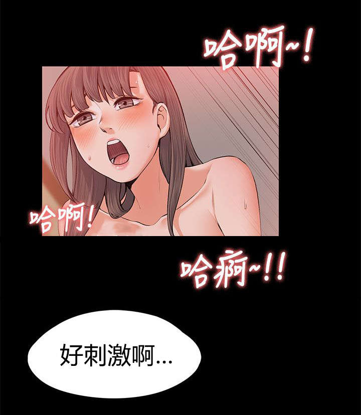 第39章：残留的余温1