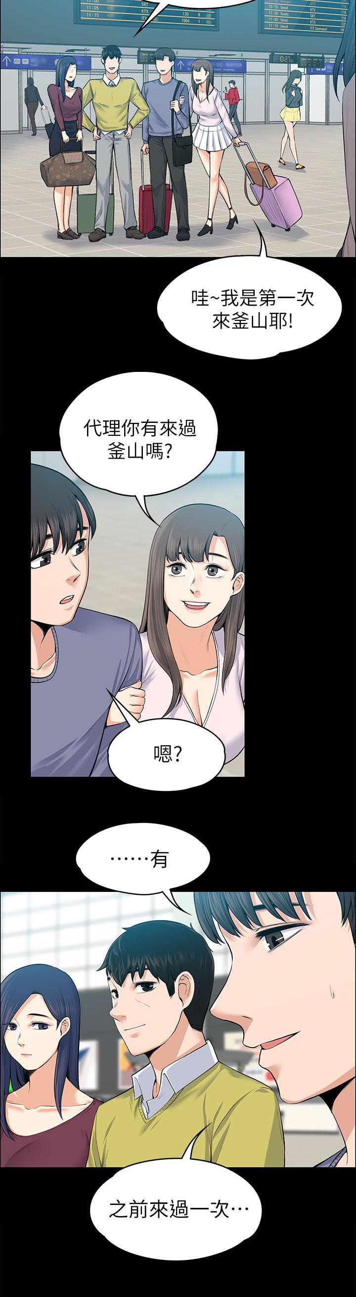 第41章：釜山行10
