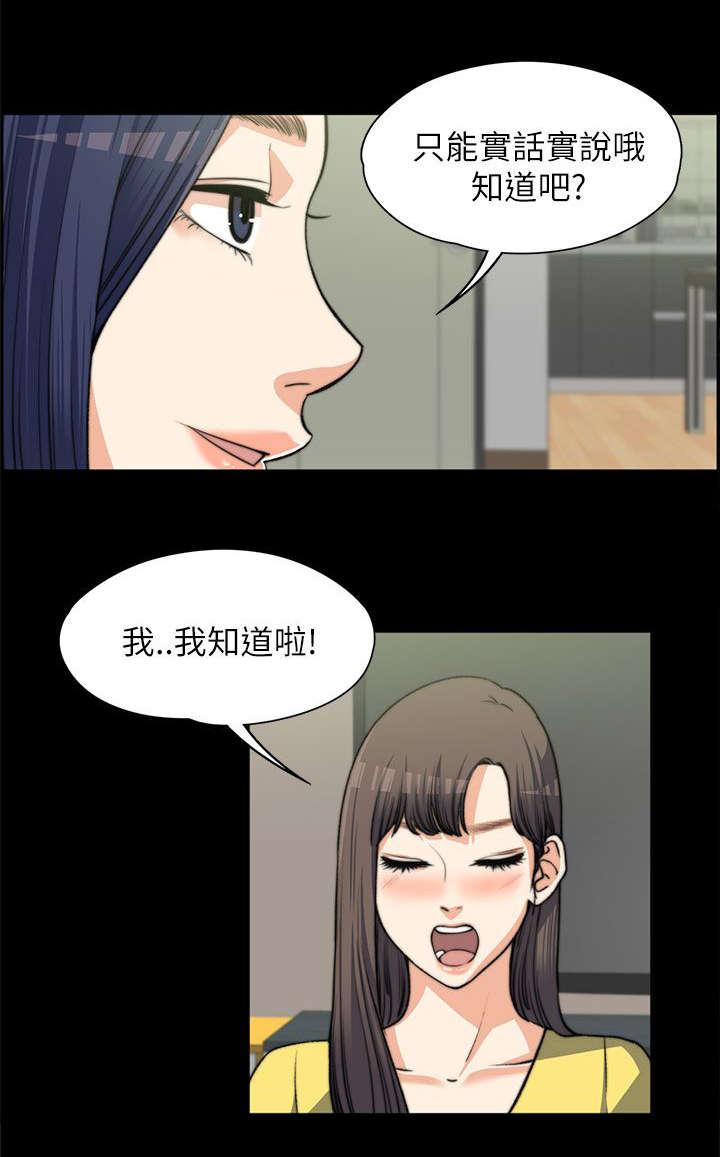 第16章：表白1