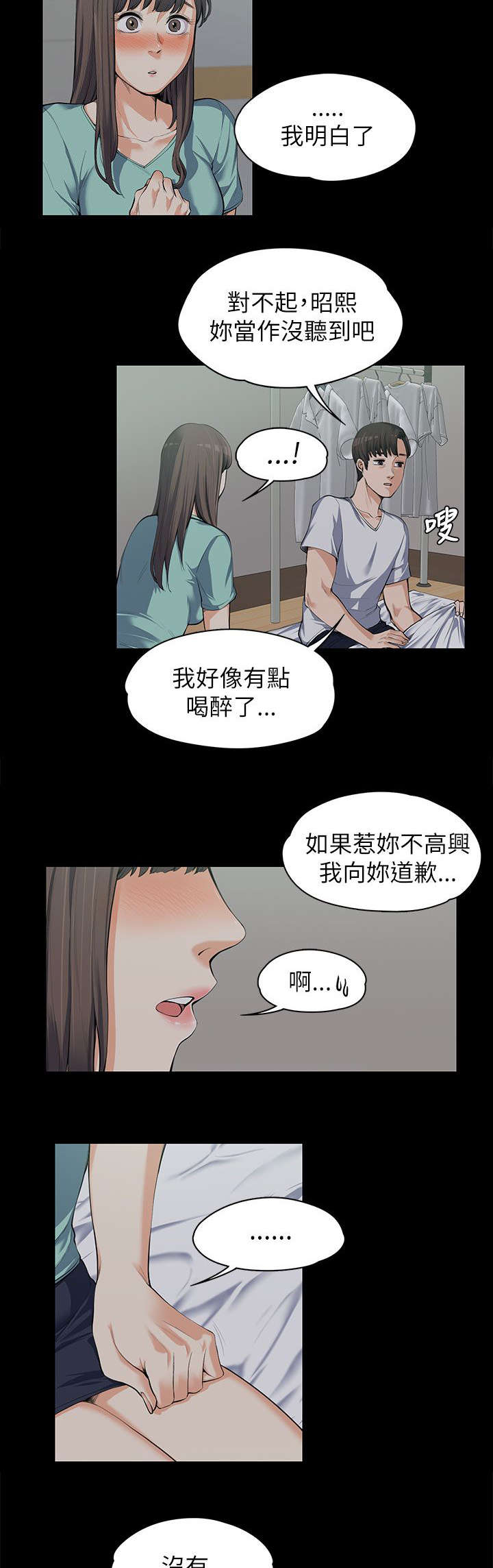 第18章：回应11