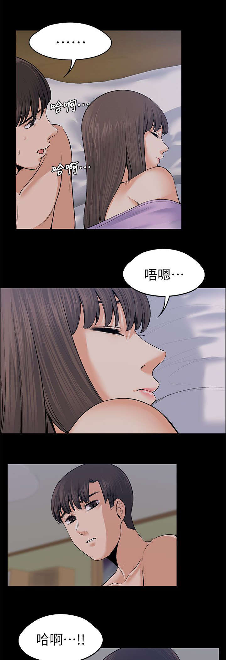 第40章：惊吓13