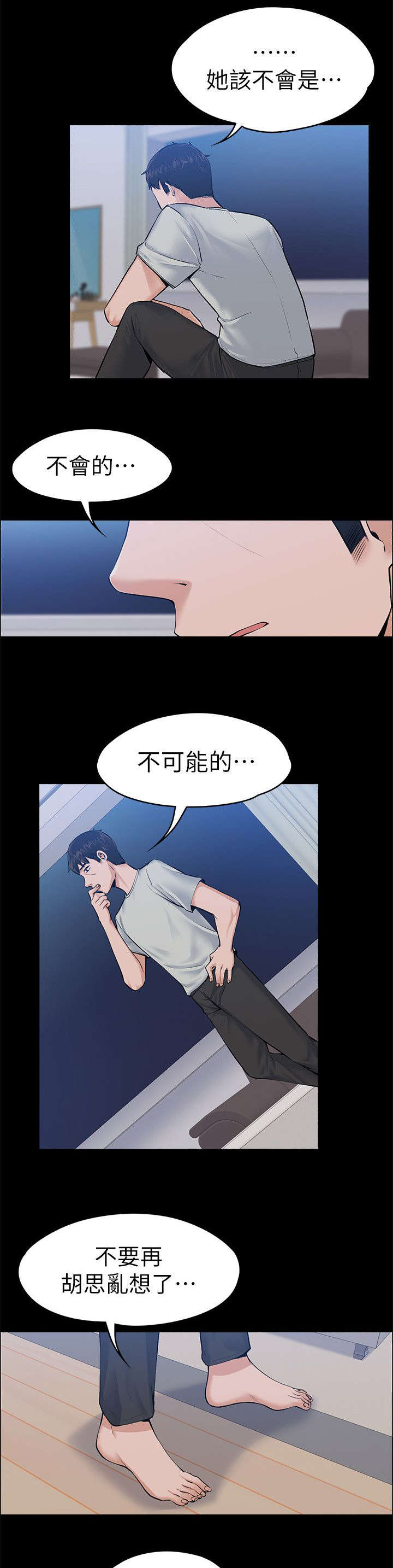 第54章：有你的孩子3