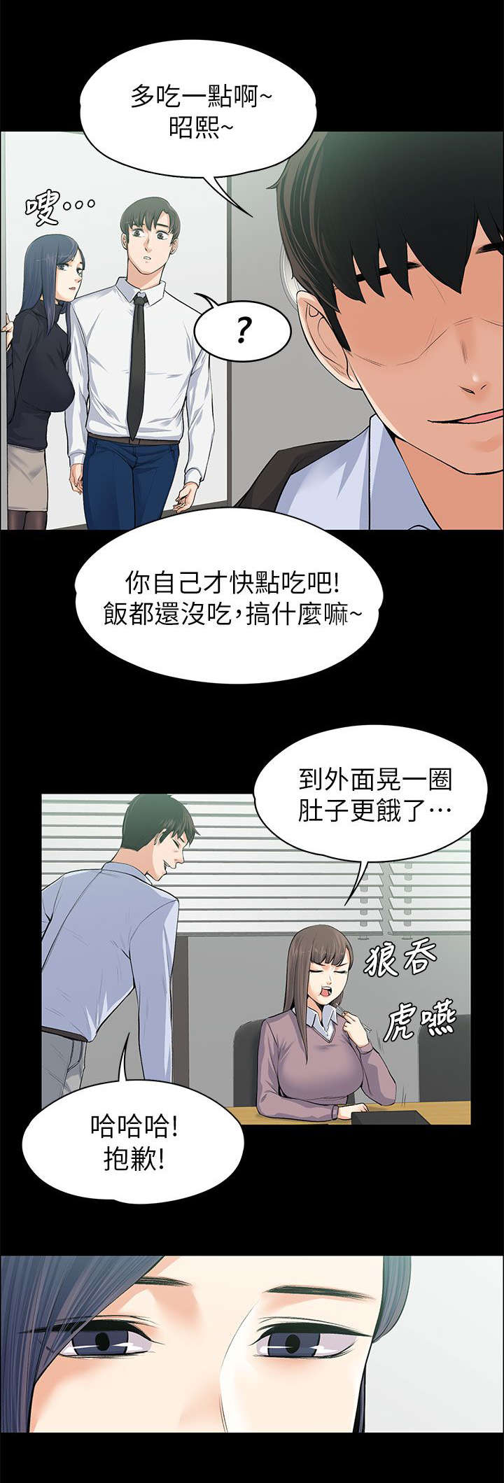 第37章：脑中的想法0