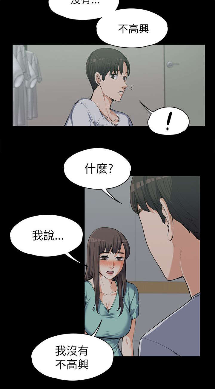 第18章：回应12