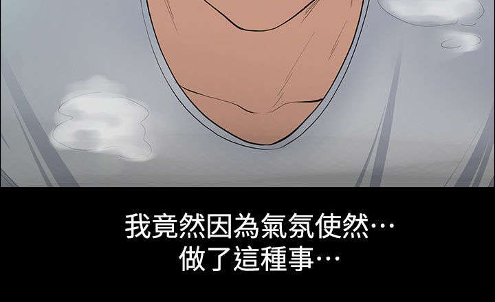 第21章：嫉妒14