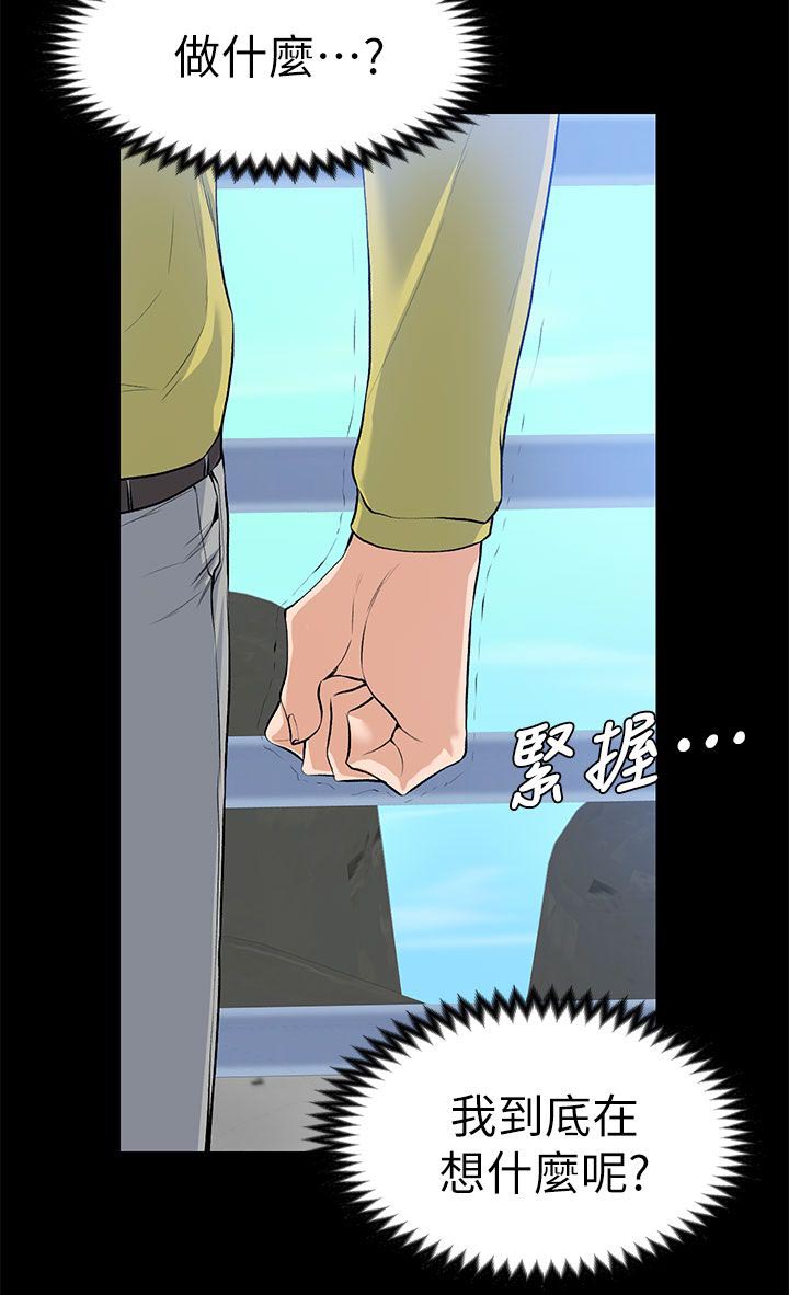 第48章：善良的人6