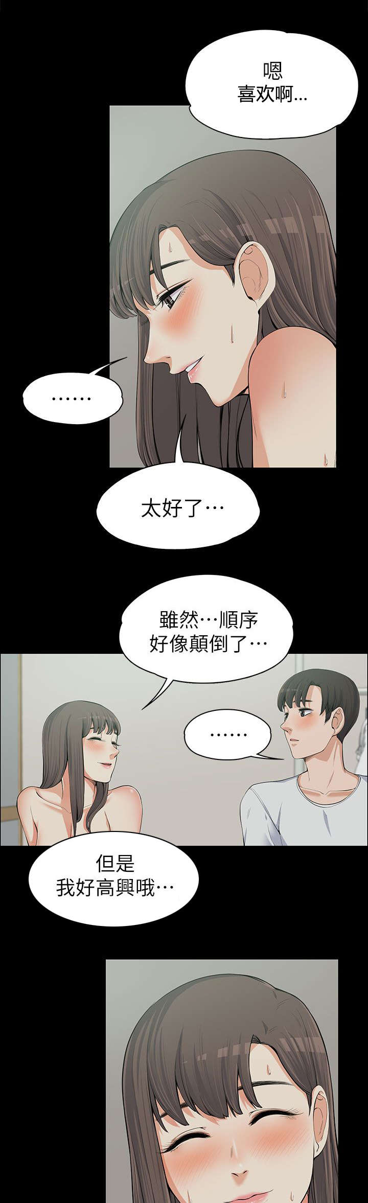 第22章：揭穿1