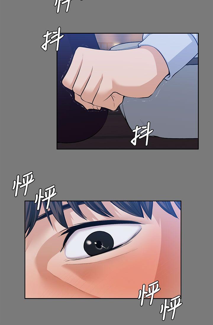 第46章：洗发水的香味11