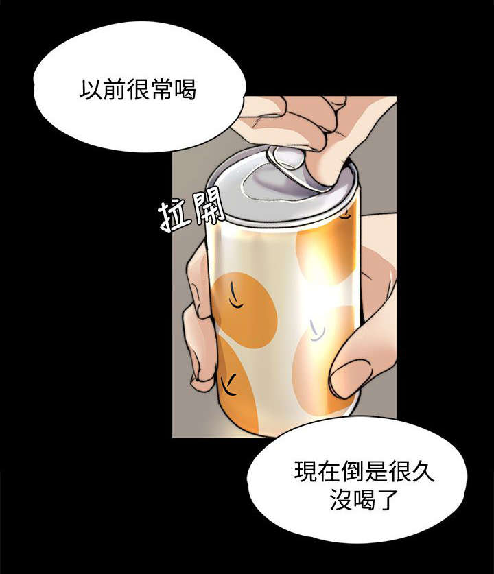 第11章：曾经0