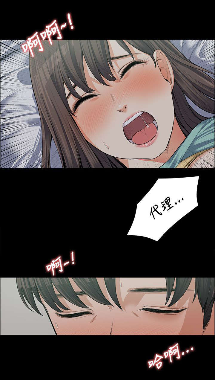 第19章：不隔音的房间8