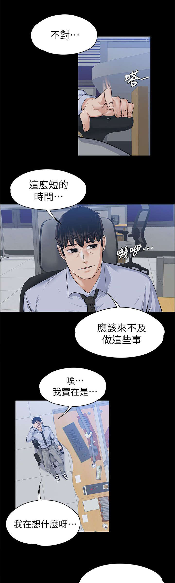 第38章：去我家吧0