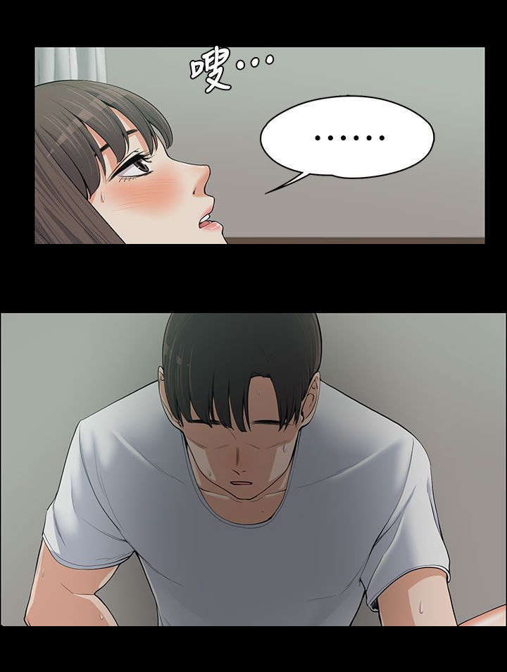 第21章：嫉妒6