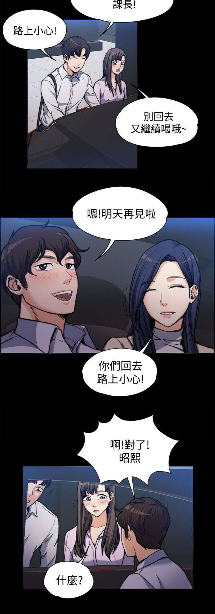 第2章：创造机会8