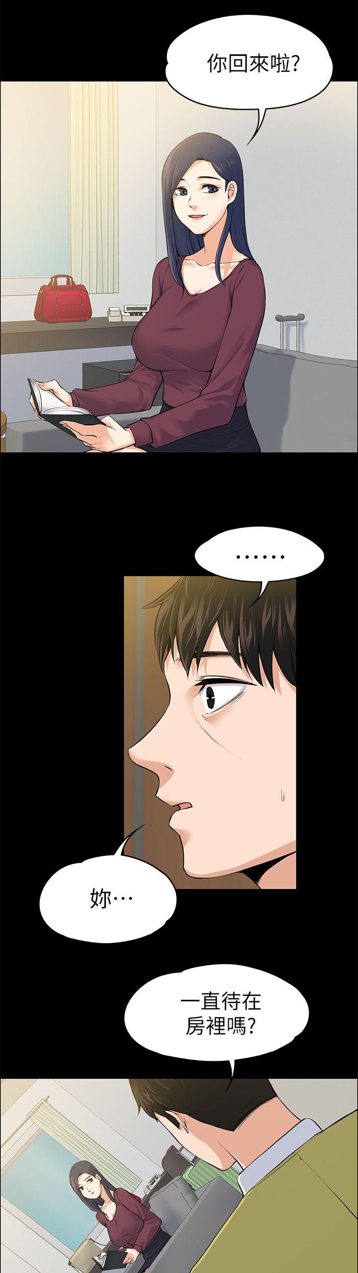 第48章：善良的人11