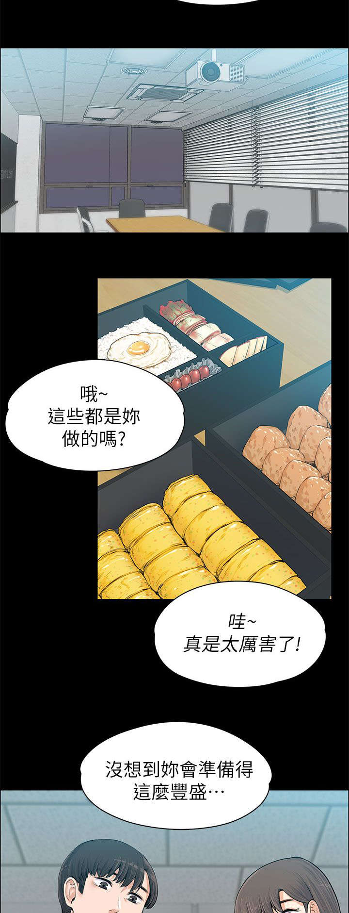 第27章：回忆中的美食6