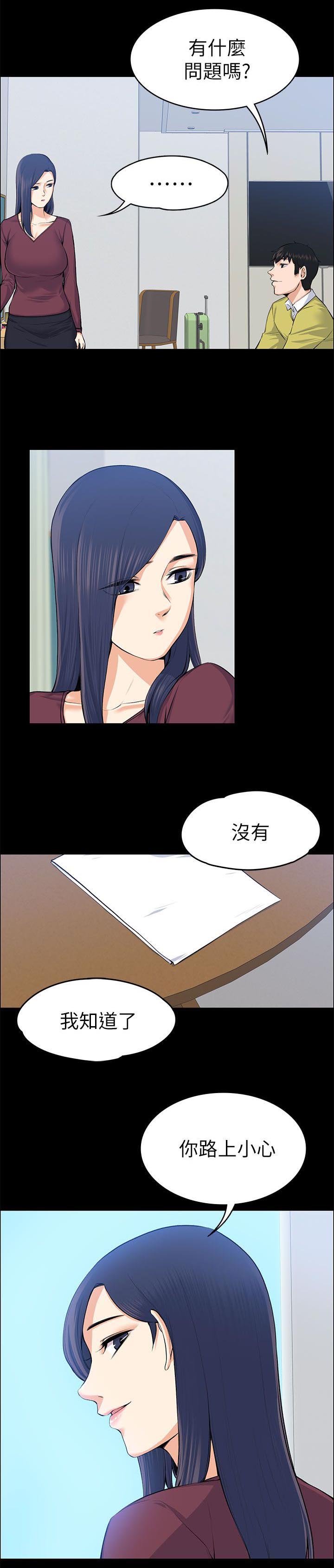 第44章：海的味道11