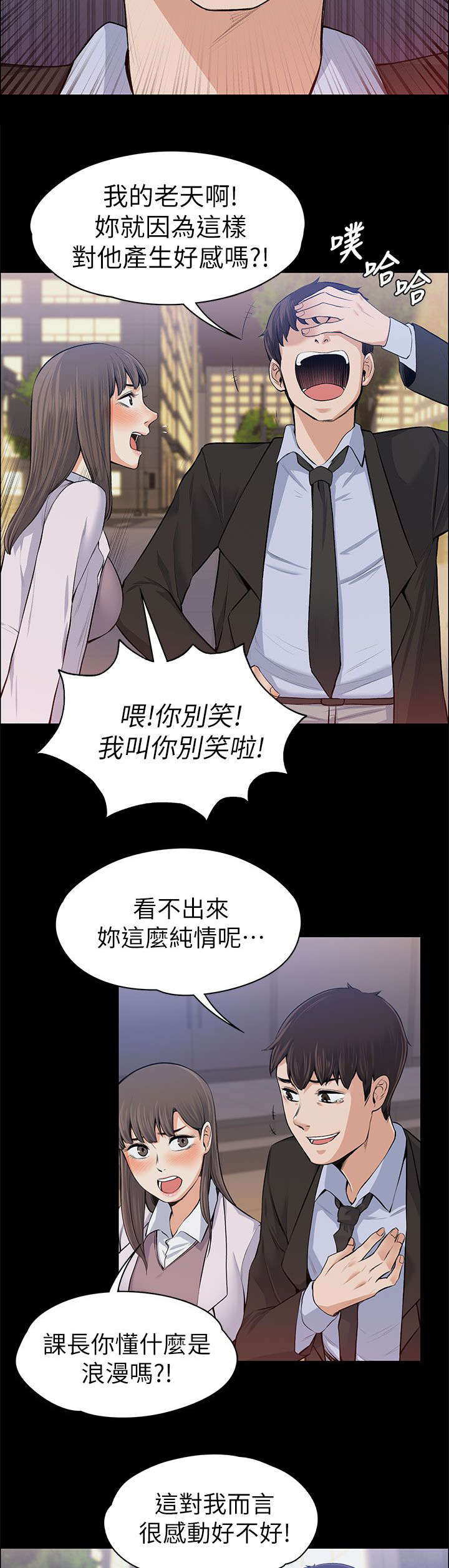 第33章：死灰复燃1