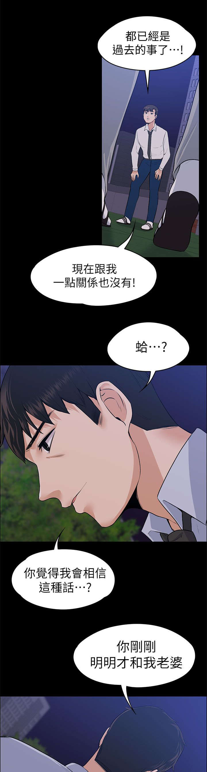 第40章：惊吓4