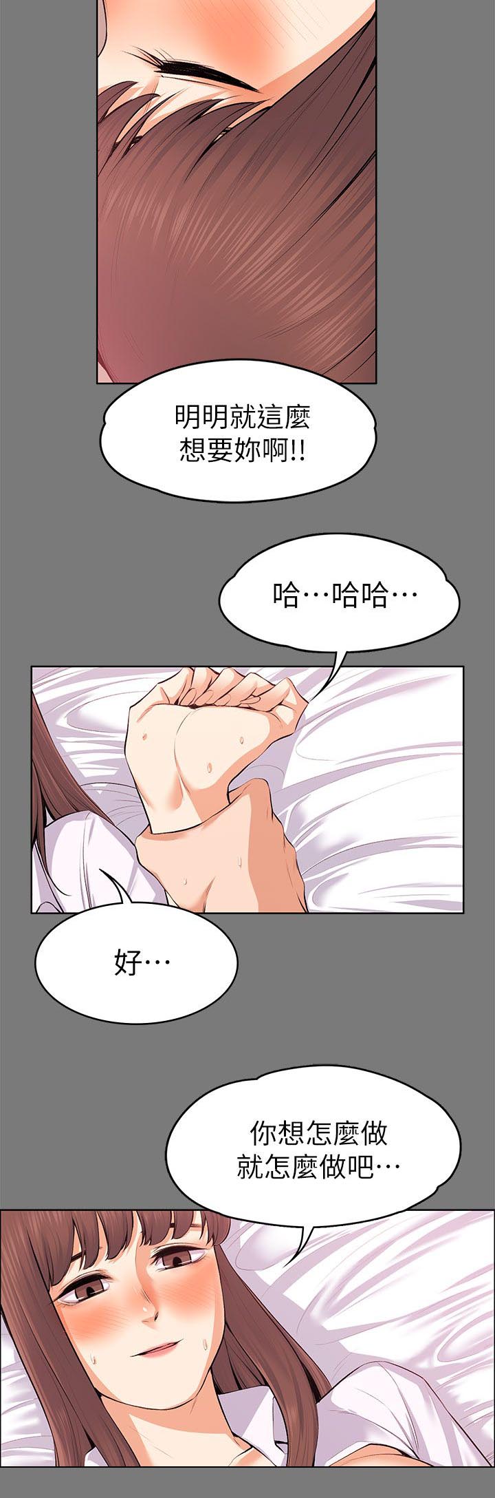 第47章：幻想10