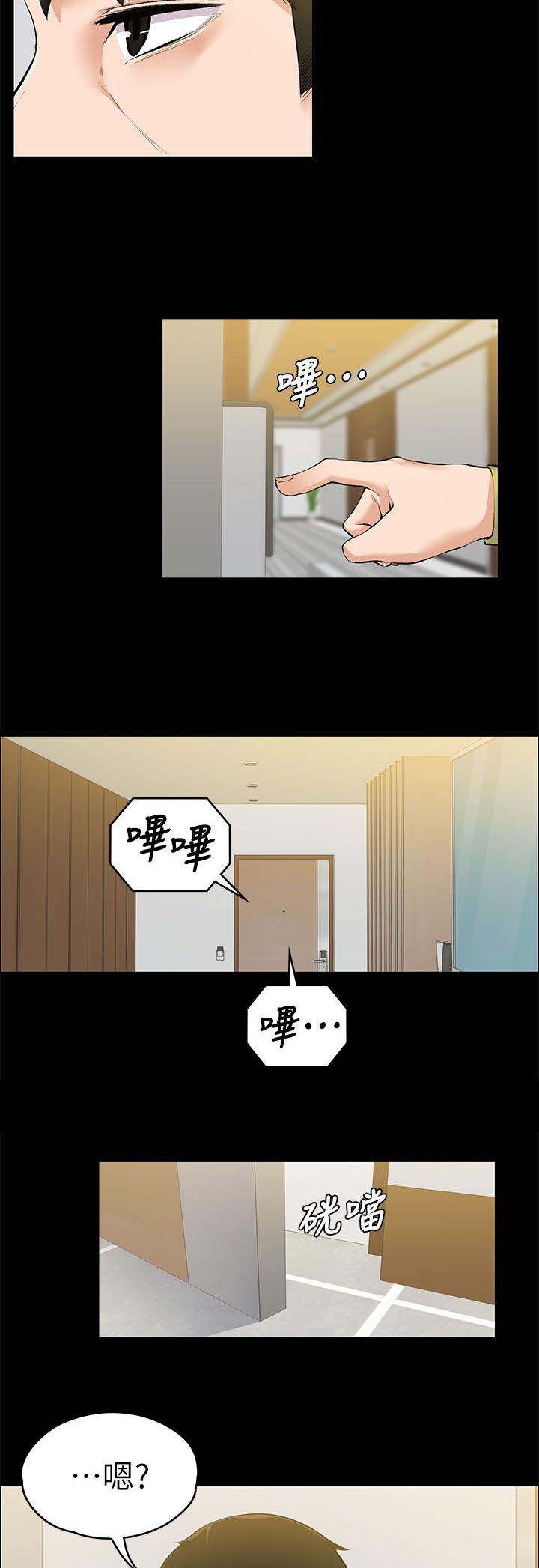 第48章：善良的人9