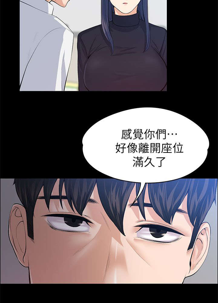 第36章：强行解释6