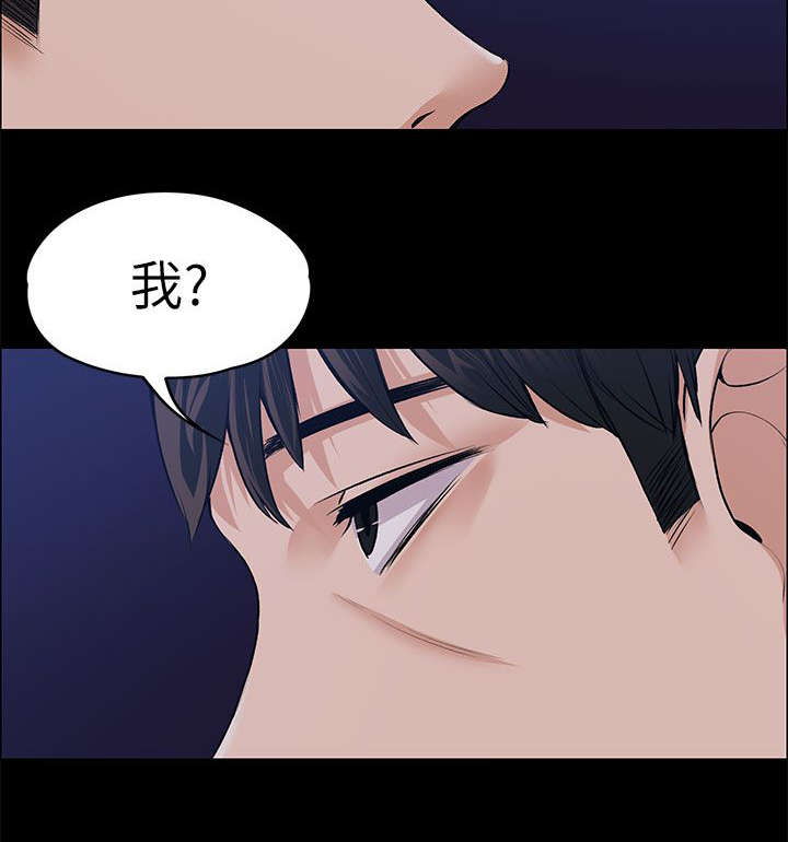 第40章：惊吓7