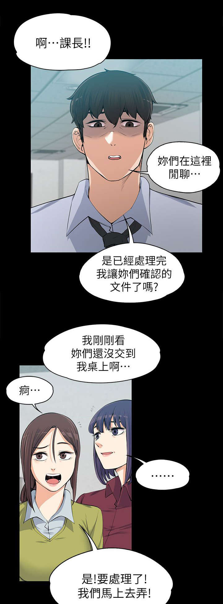 第24章：不容染指0