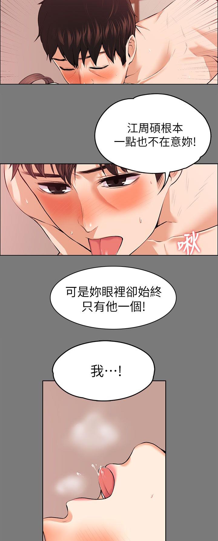 第47章：幻想9
