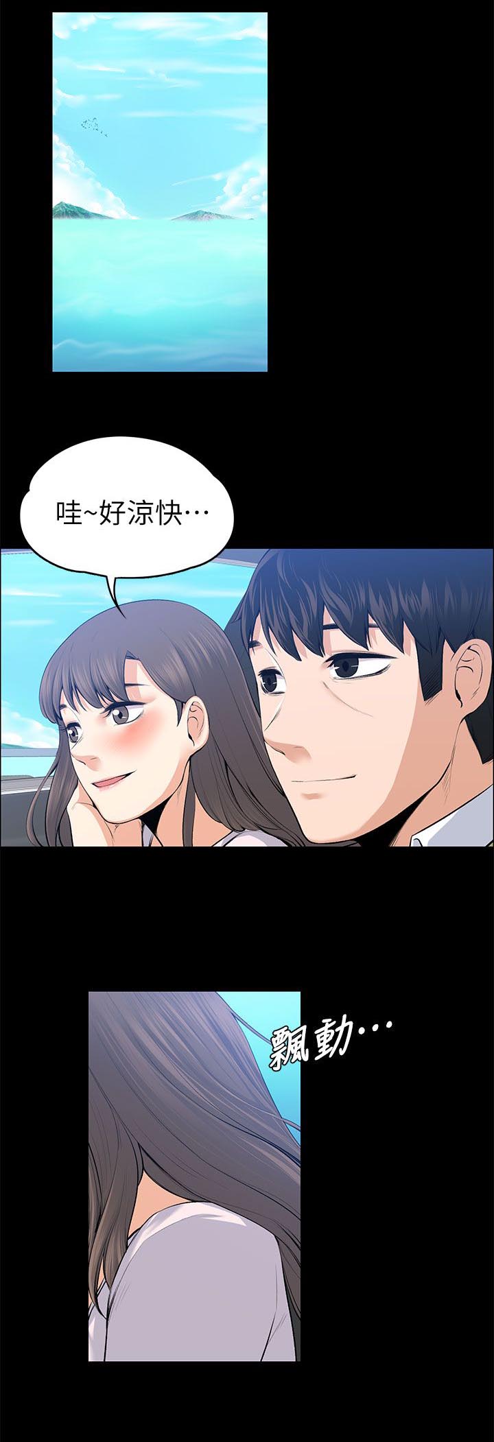 第46章：洗发水的香味0