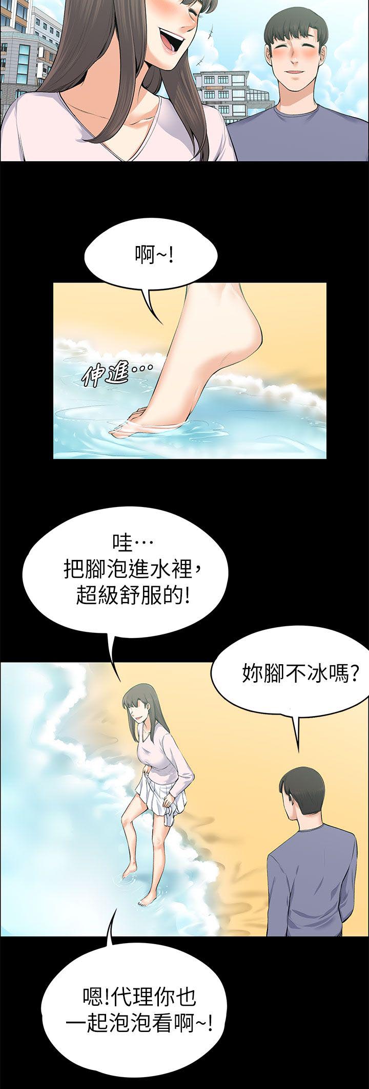 第44章：海的味道1