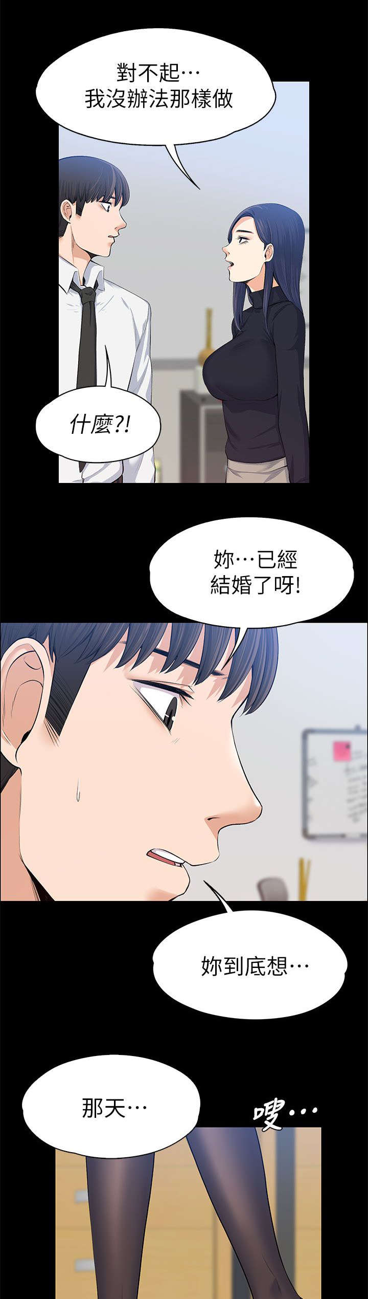 第34章：主动出击8