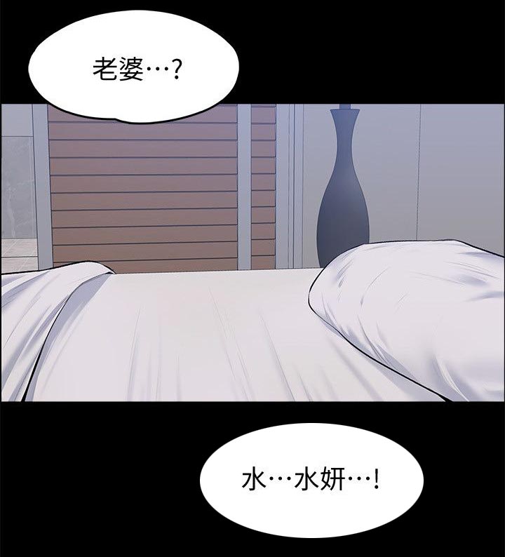 第52章：发现6