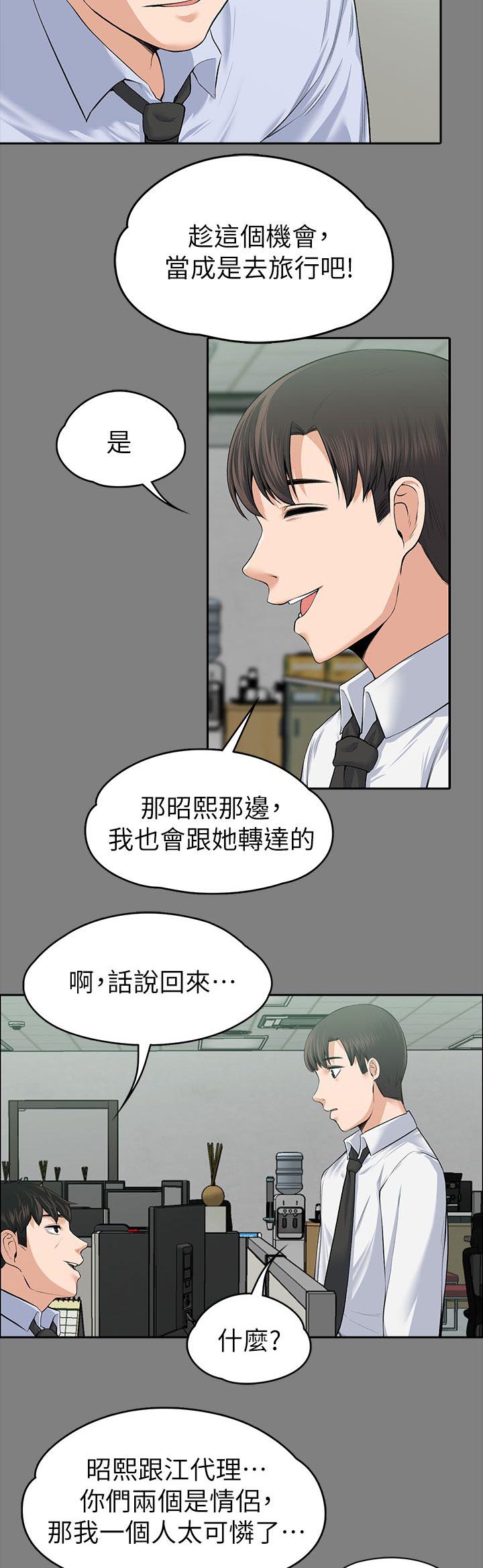 第41章：釜山行6