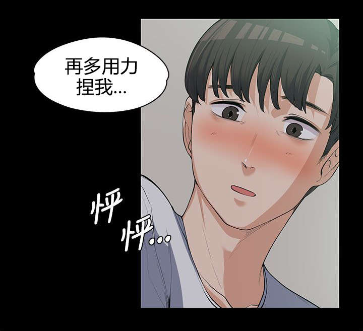 第19章：不隔音的房间3