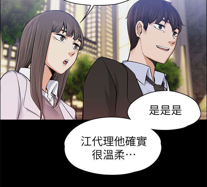 第33章：死灰复燃2