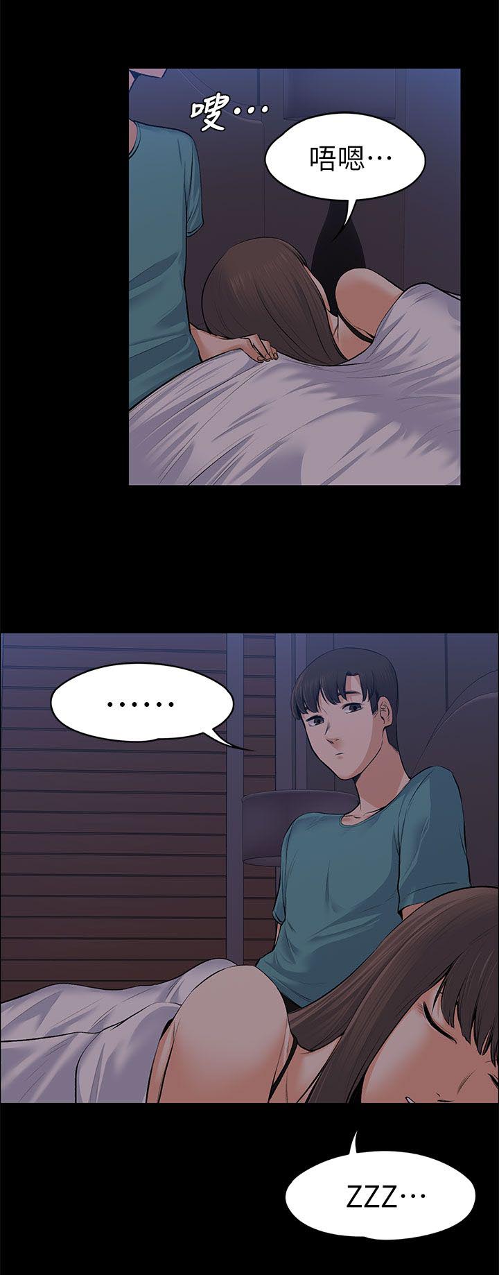 第50章：只剩两个人了3