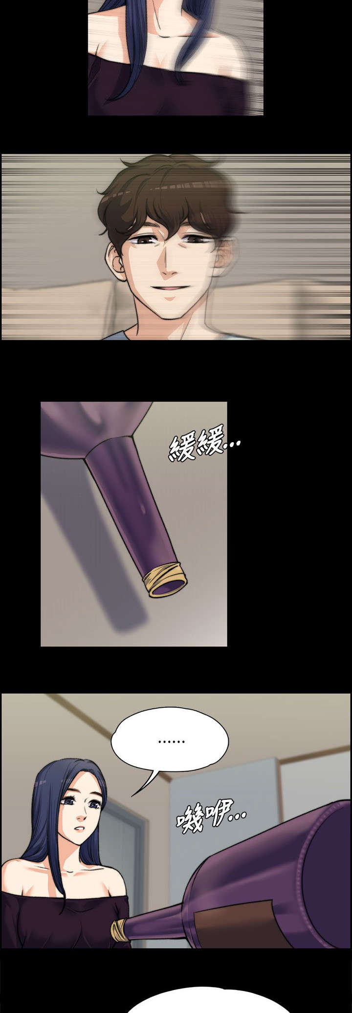第15章：真心话3