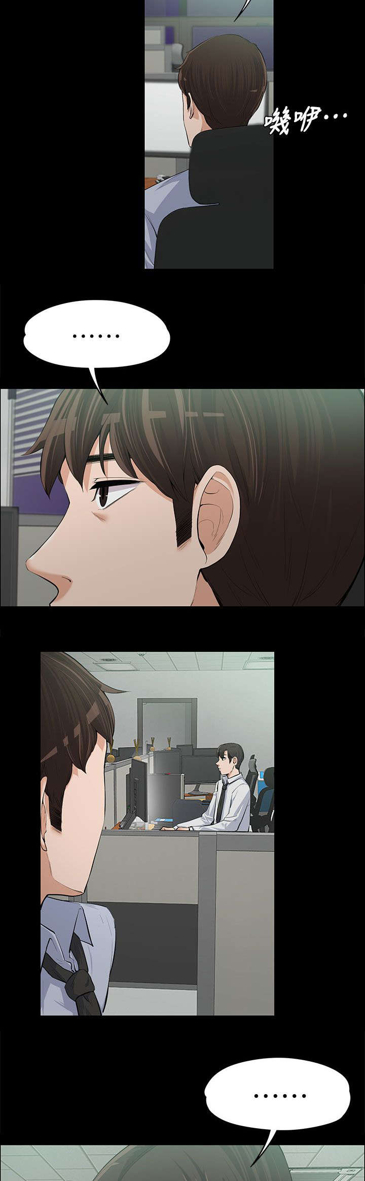 第24章：不容染指7