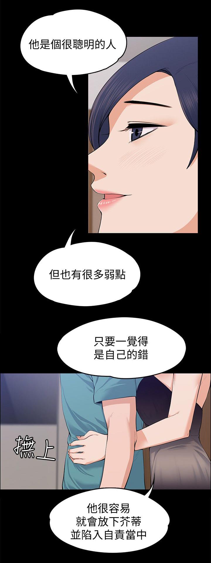第51章：像以前一样1