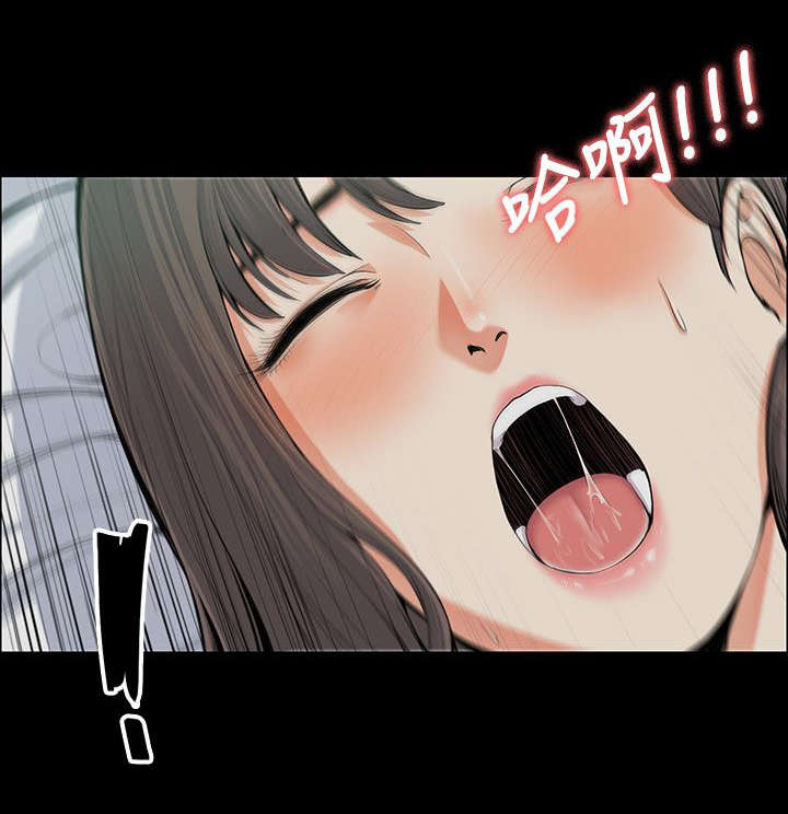 第21章：嫉妒7