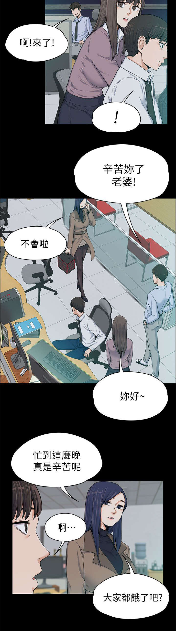 第27章：回忆中的美食1