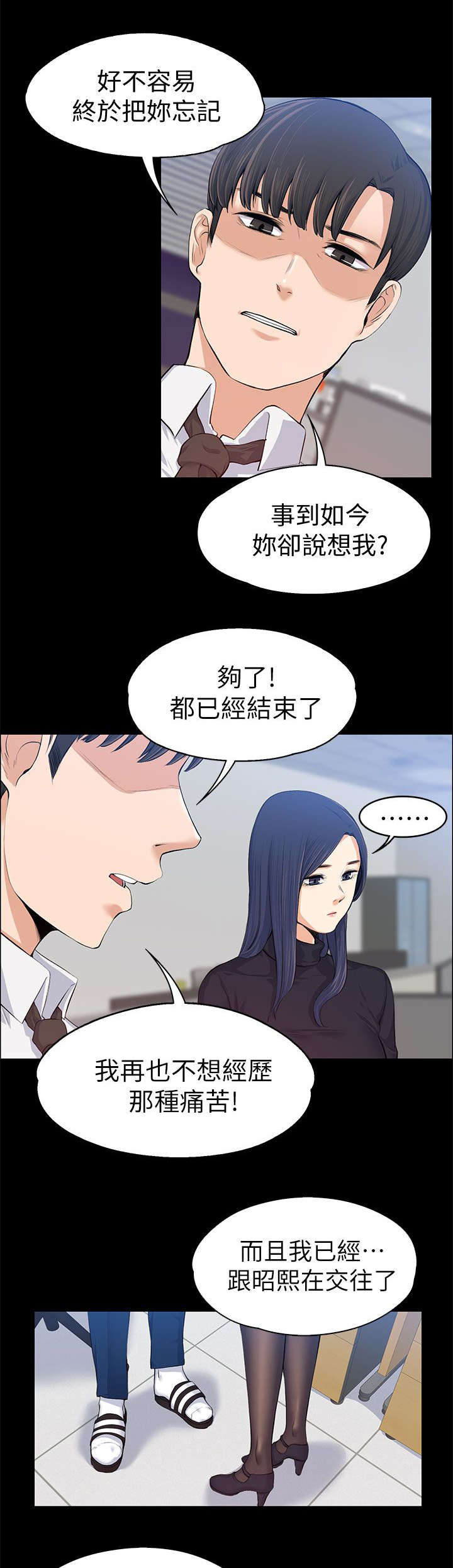 第34章：主动出击6