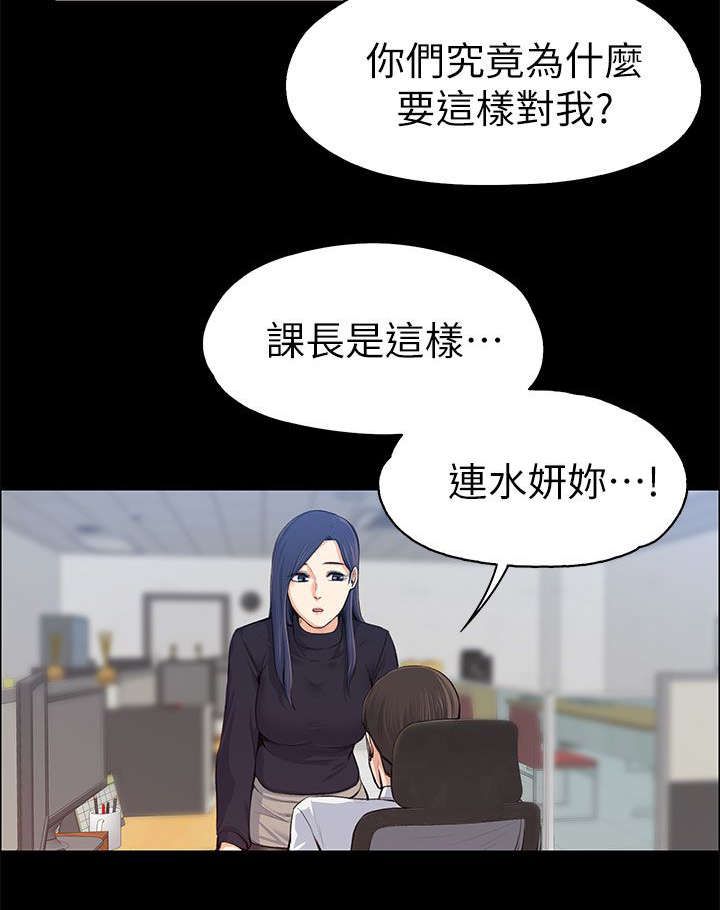 第34章：主动出击1