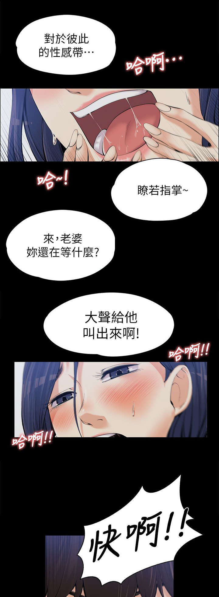 第20章：各自为战7