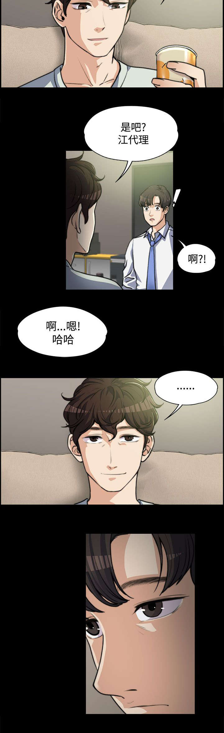第11章：曾经3