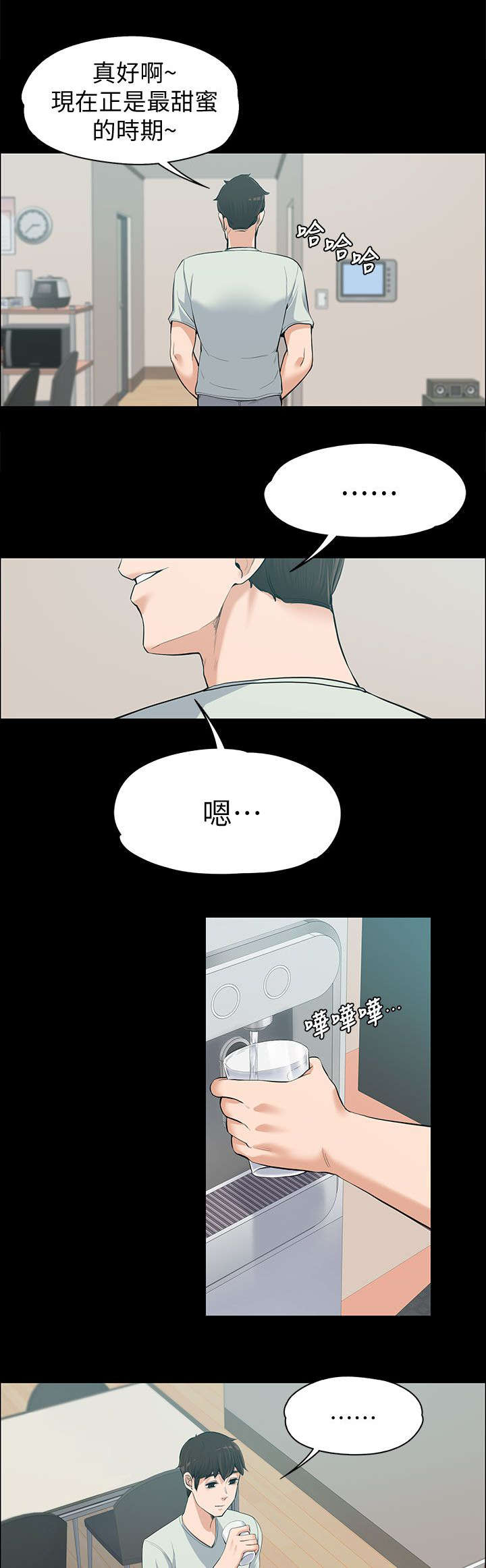 第22章：揭穿8