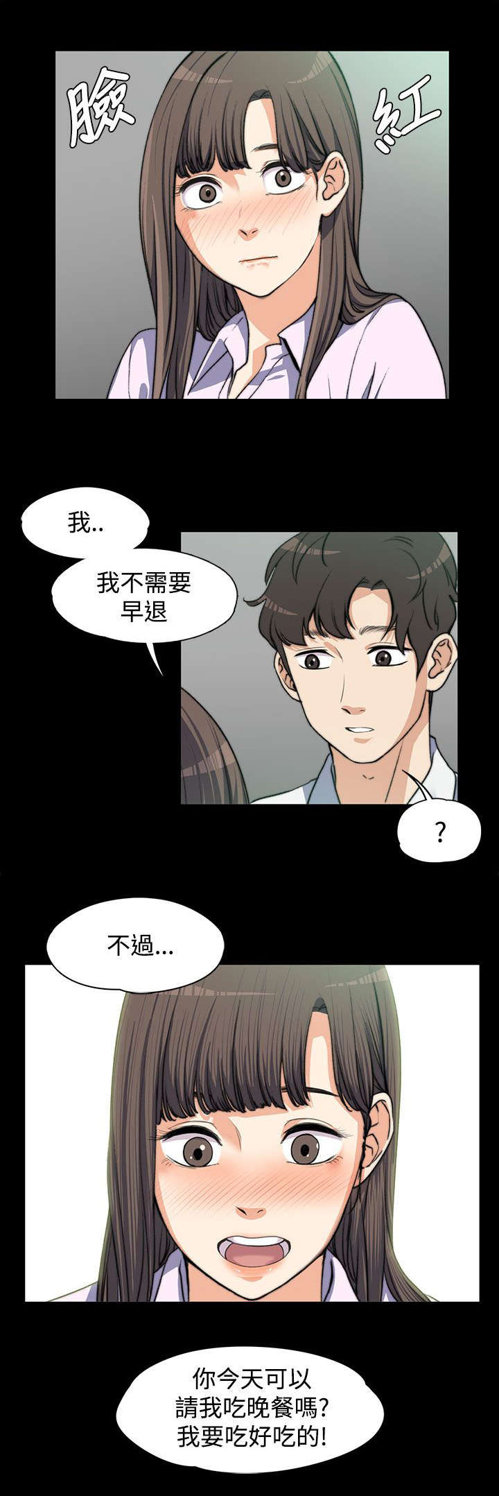 第8章：思念入骨6